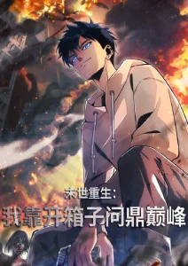 深海图书馆 悬疑奇幻番剧手机在线观看